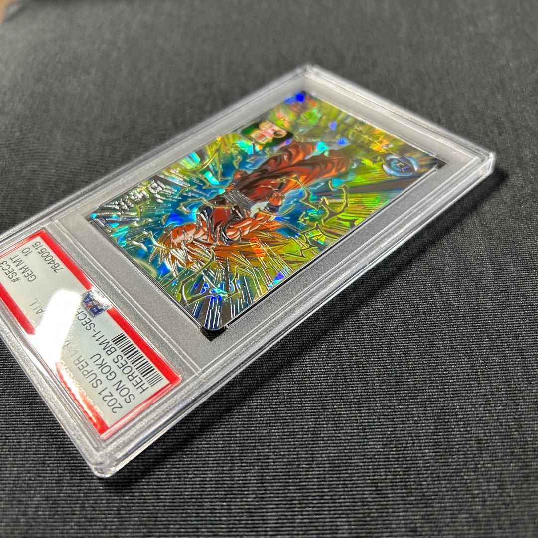 スーパードラゴンボールヒーローズ BM11-SEC3 PSA10 美品