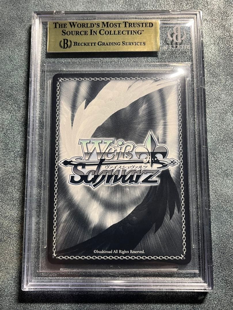 BGS10 リナ SEC 勝利はあたしのためにある! 富士見ファンタジア文庫