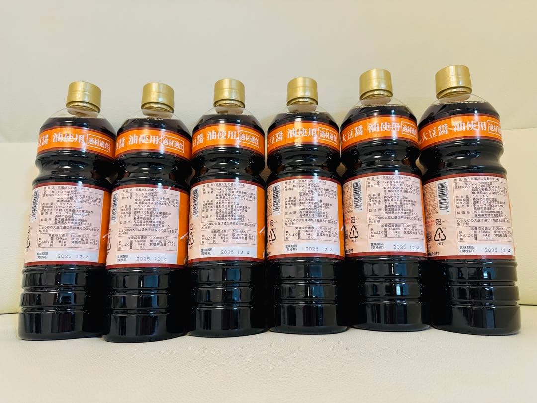 ★チョーコー醤油　京風だしの素うすいろ1ℓ 超特撰むらさき各6本セット★