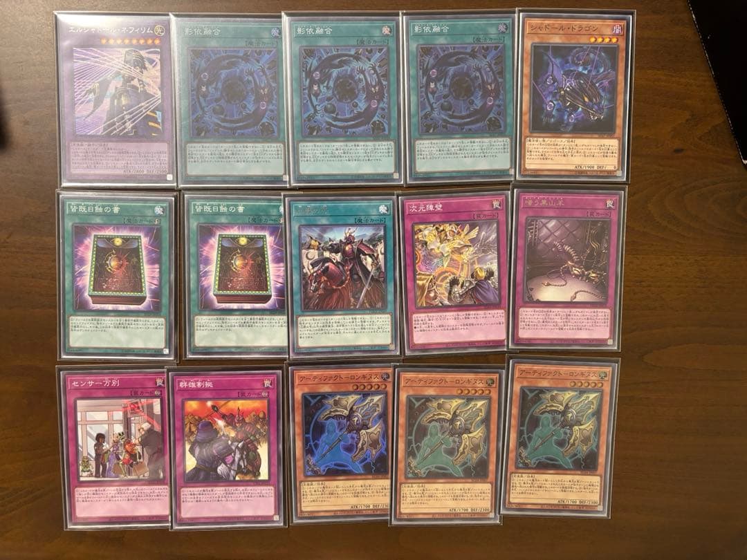 【遊戯王】マギストスドラゴンテイル　デッキセット（スリーブ付き）【本格構築】