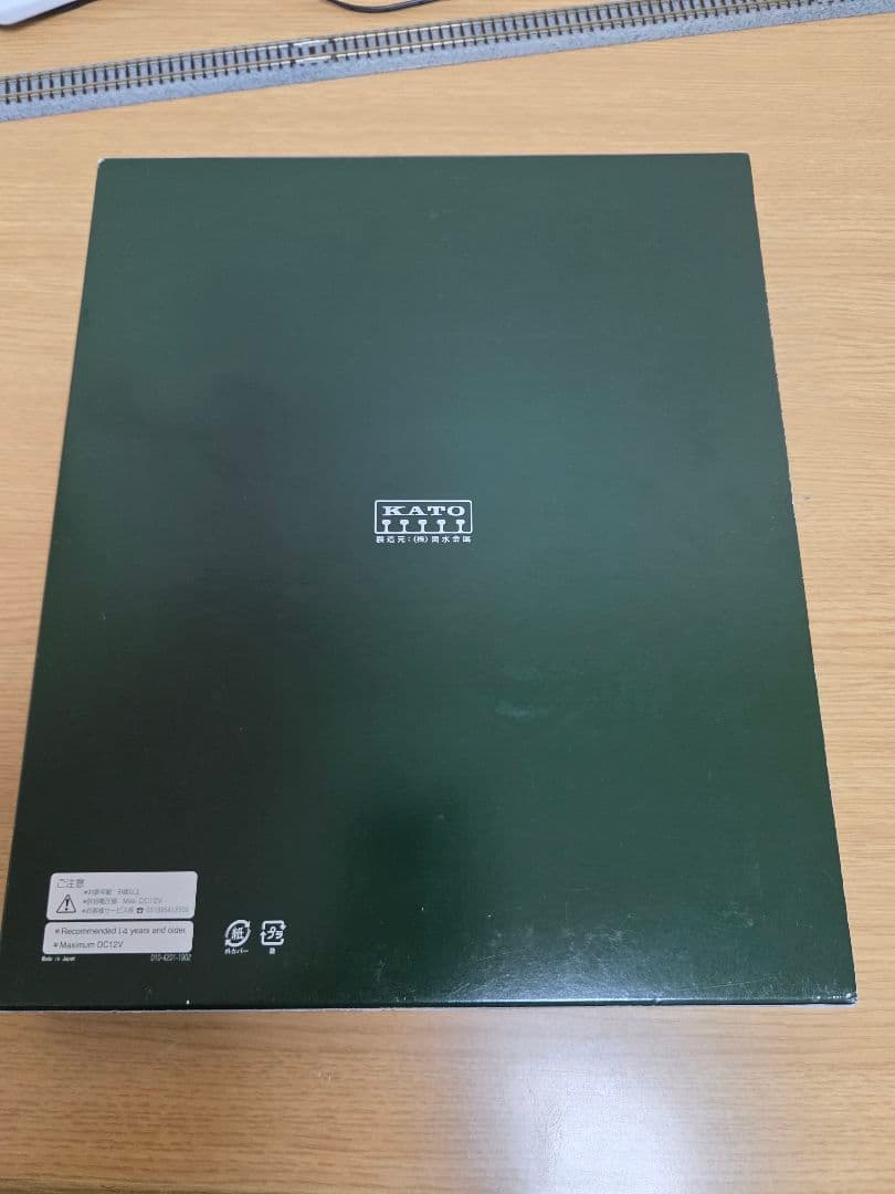 KATO 10-1671 Hitachi Class 800 日立