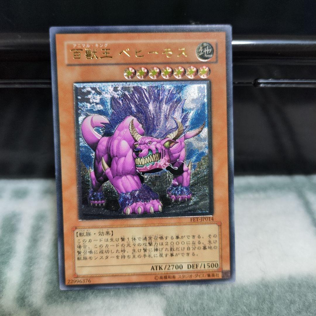 遊戯王　スーパーレア以上 165枚まとめ売り