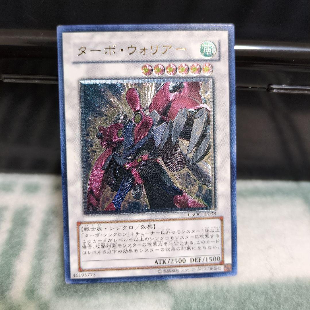 遊戯王　スーパーレア以上 165枚まとめ売り