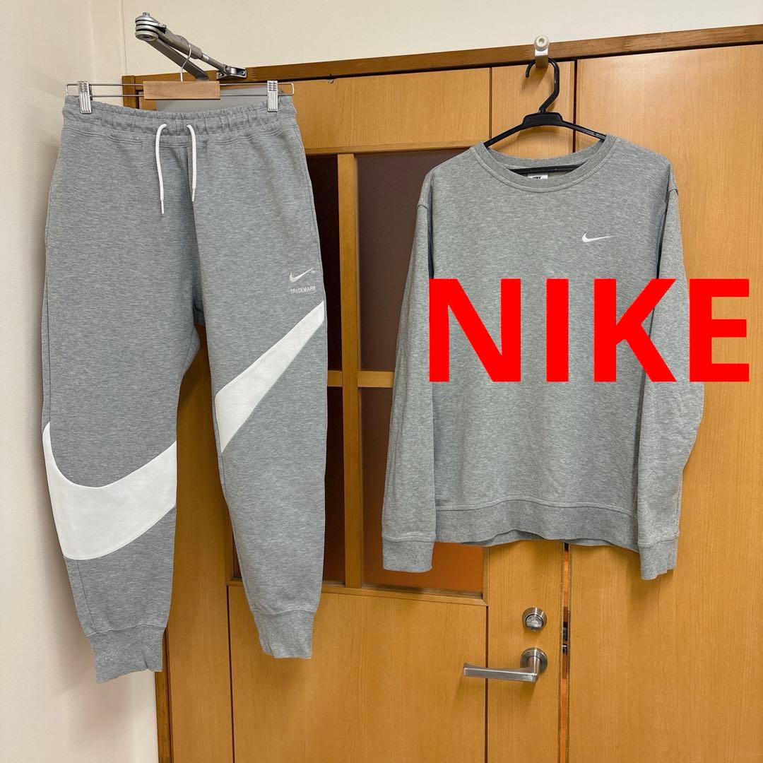 美品　NIKE スウェット　長袖　トレーナー　長ズボン　　上下セット　ナイキ