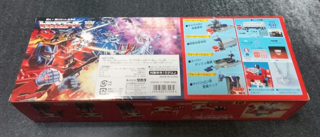 トランスフォーマー限定版　ニューイヤー　コンボイ　旧ダイアクロン　未開封　新品