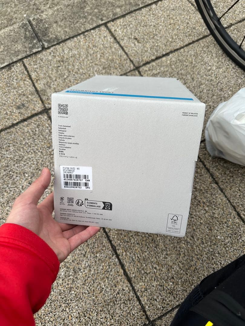 Shimano Tiagra FC-4700 FCクランク