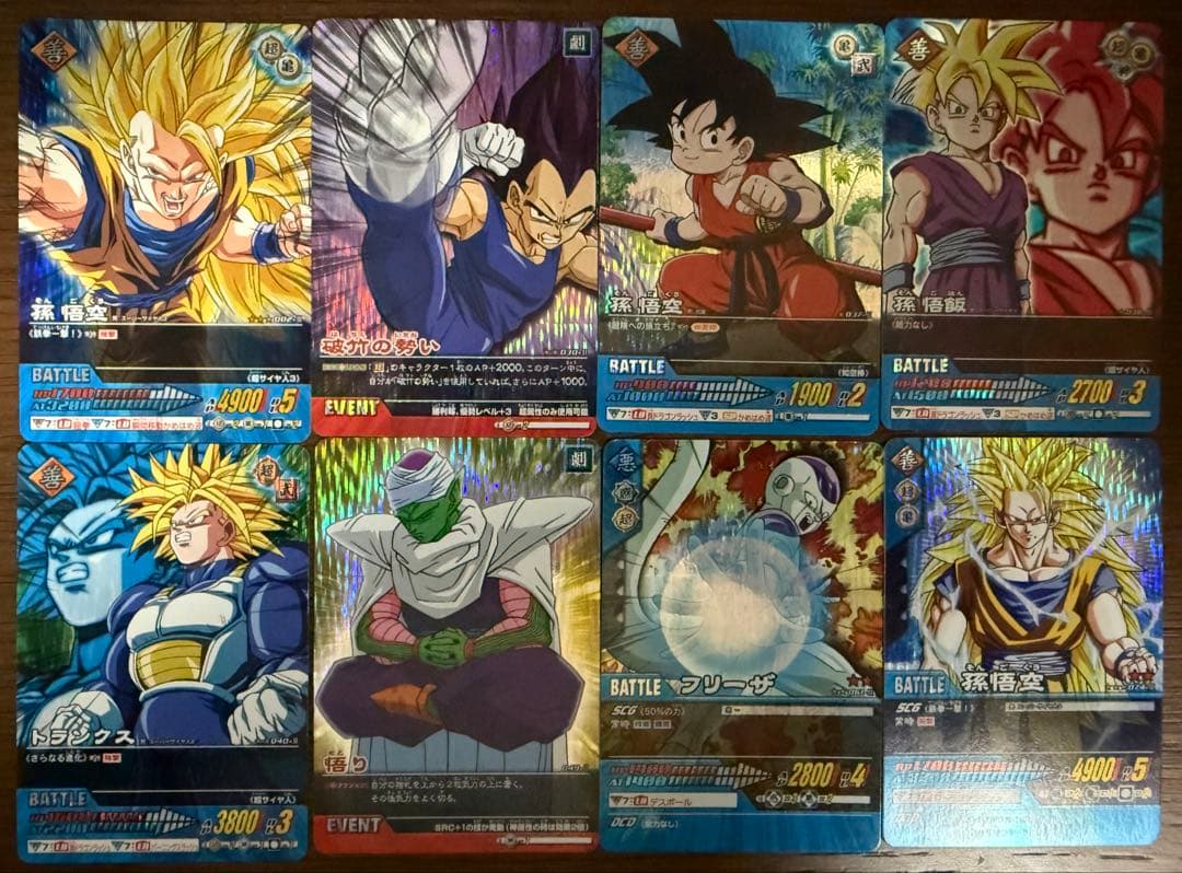 データカードダス ドラゴンボールZ2 激レア爆レアまとめ