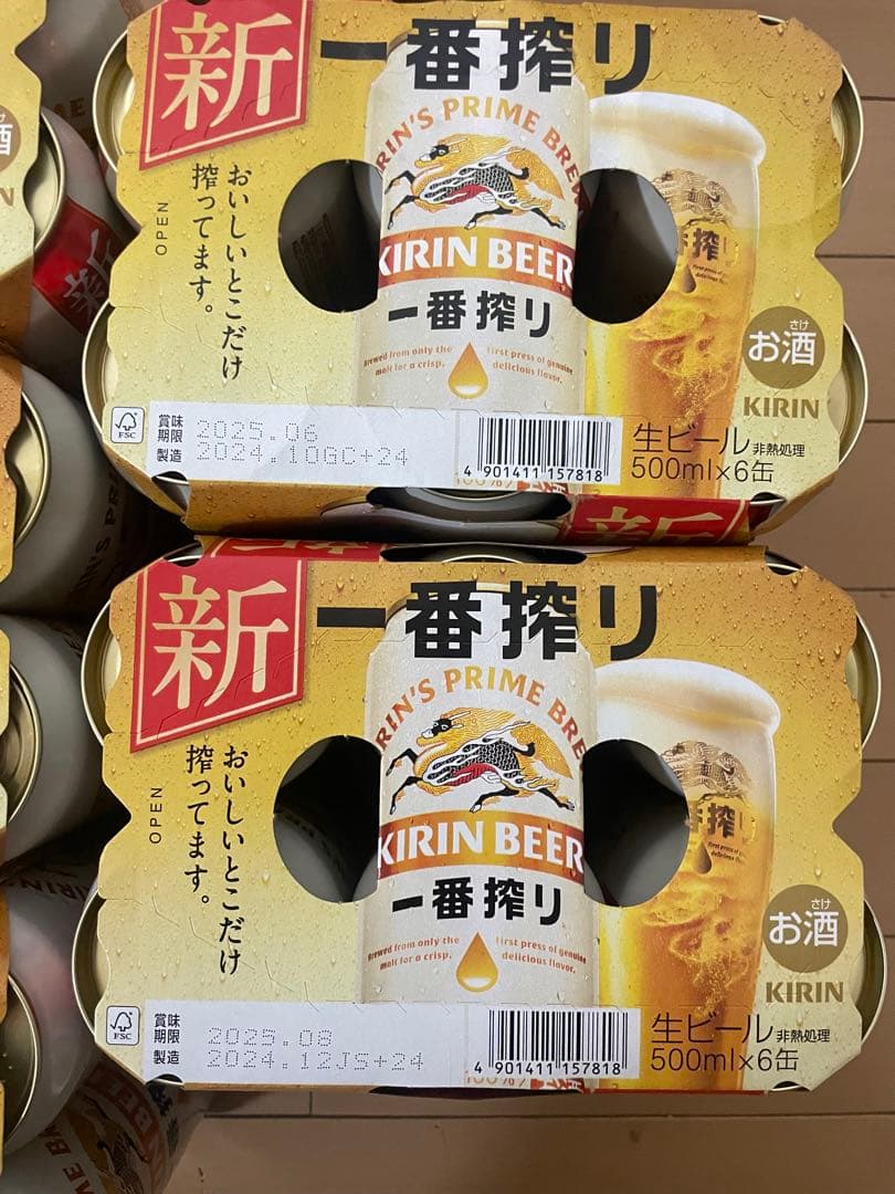 キリンビール 一番搾り 500ml×48本