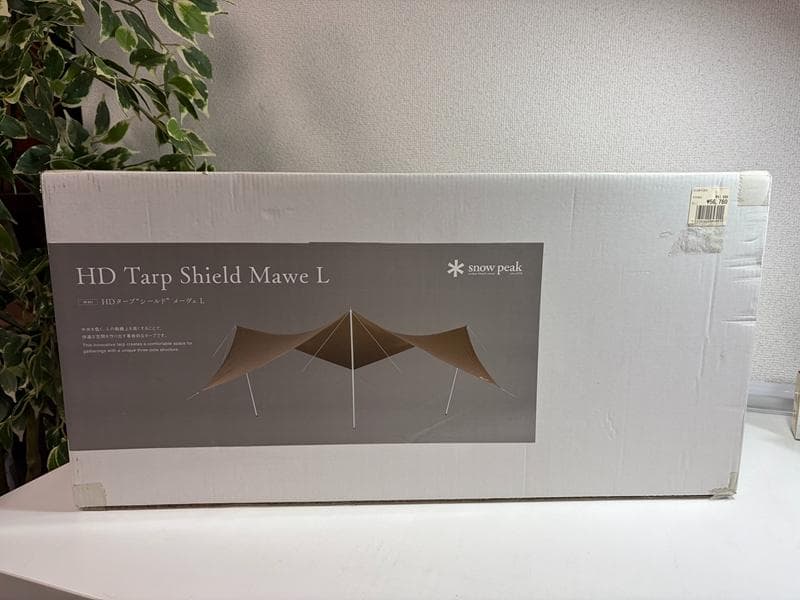 新品未開封品☆ peak　スノーピーク　HDタープ”シールド”メーヴェL