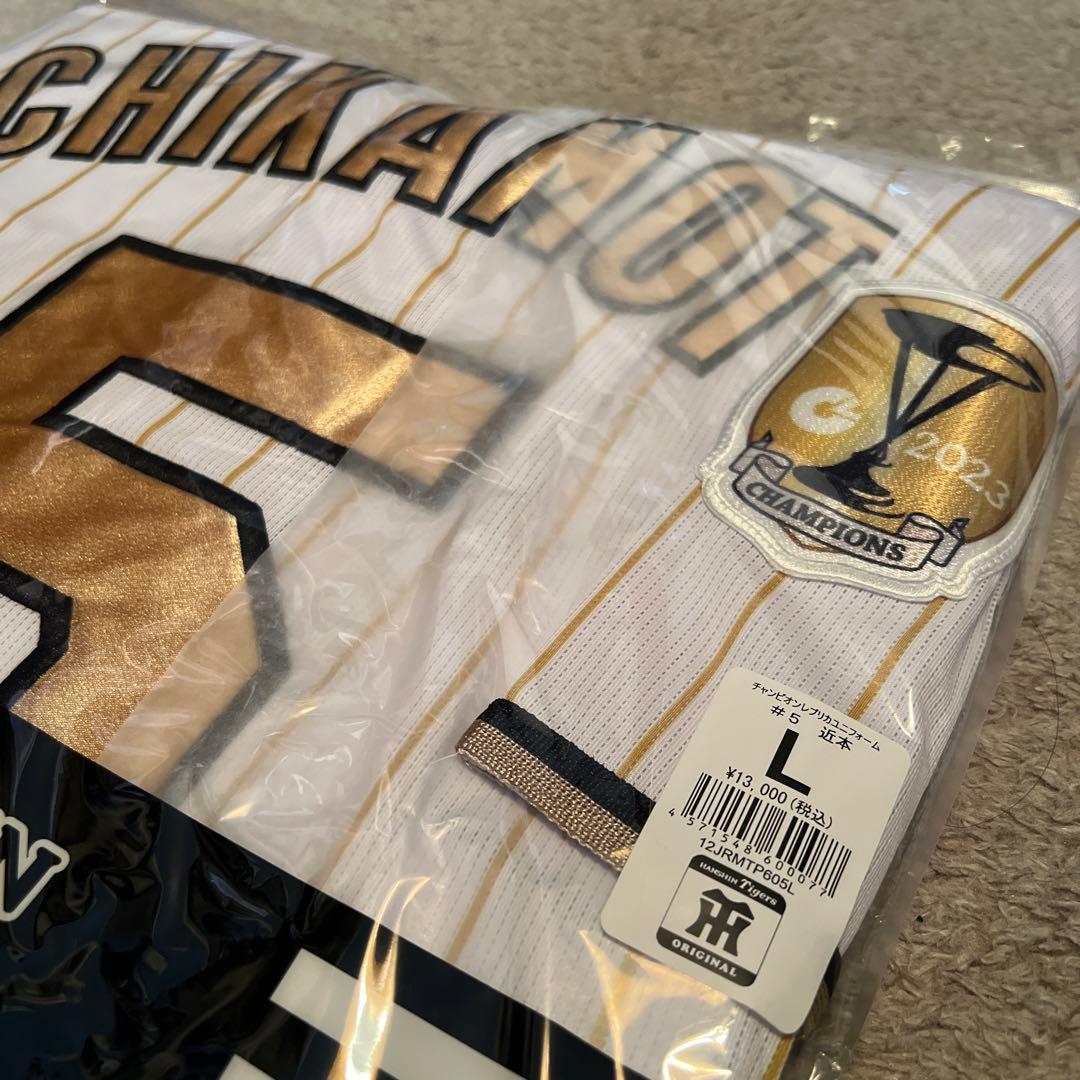 阪神タイガース 近本光司選手 2023年チャンピオンレプリカユニフォーム