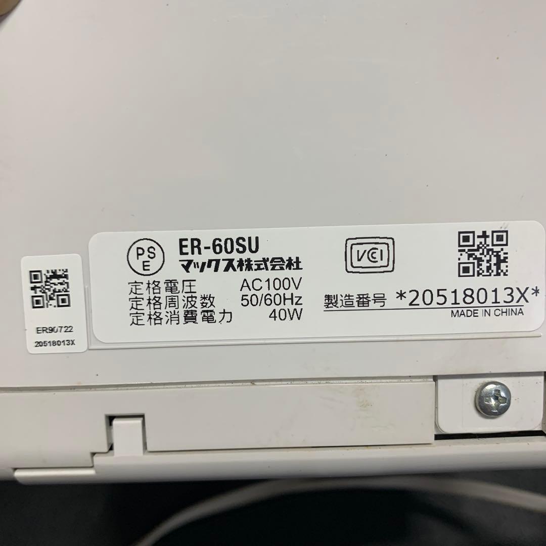 MAX タイムレコーダー　ER-60SU