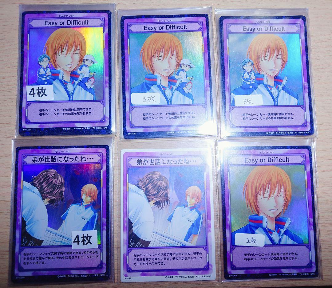 公*o様 テニスの王子様 不二周助 トレーディングカード 72枚セット ①