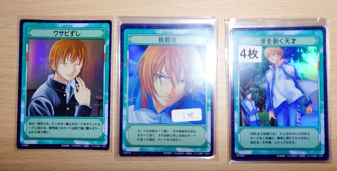 公*o様 テニスの王子様 不二周助 トレーディングカード 72枚セット ①