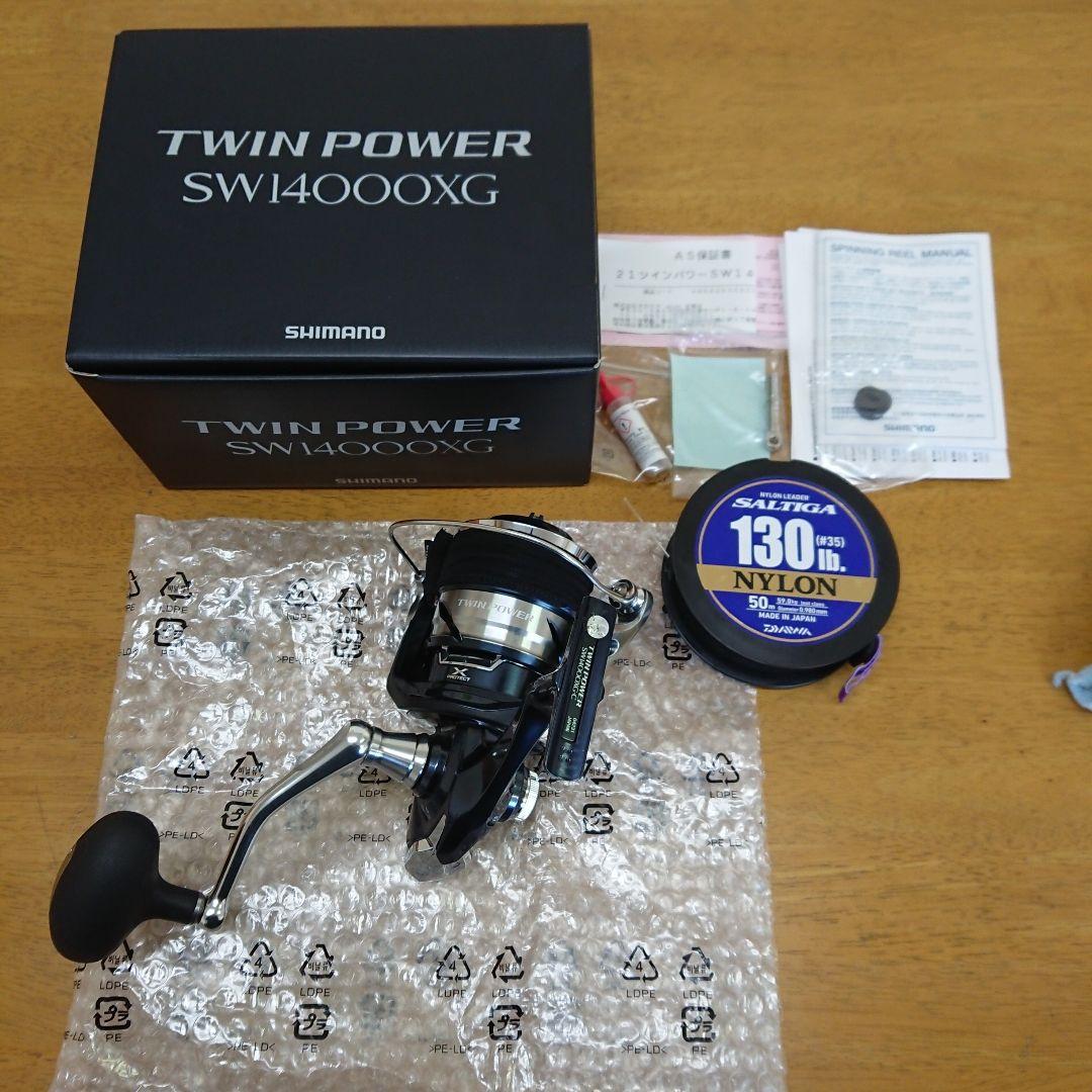 シマノ ツインパワーSW14000
