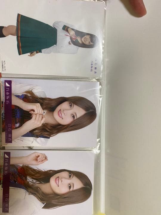 まいやん　白石麻衣　生写真　120枚