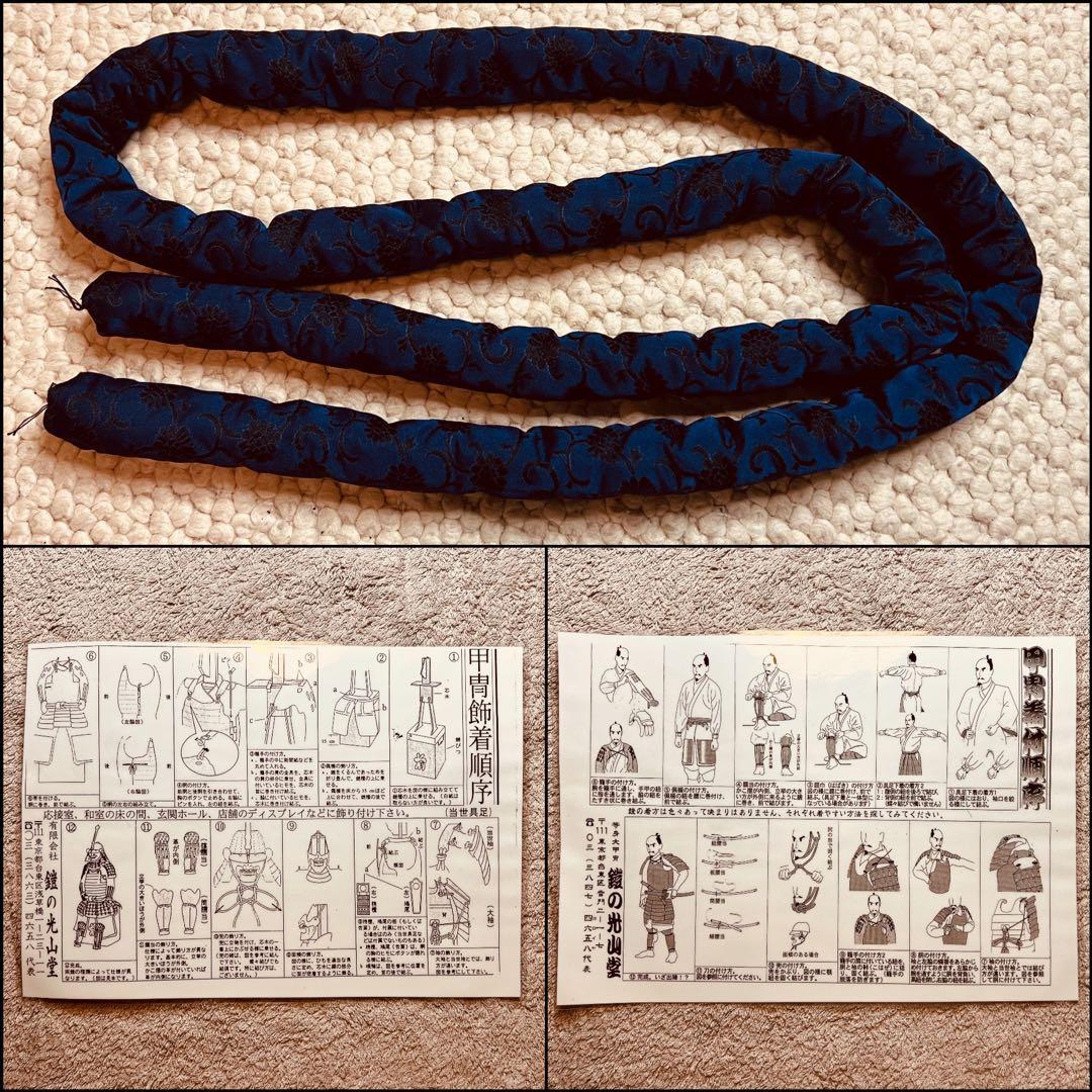 【アイコム匿名配送即発送即購入ok】専用　鎧•甲冑】黒色紺糸威当世具足