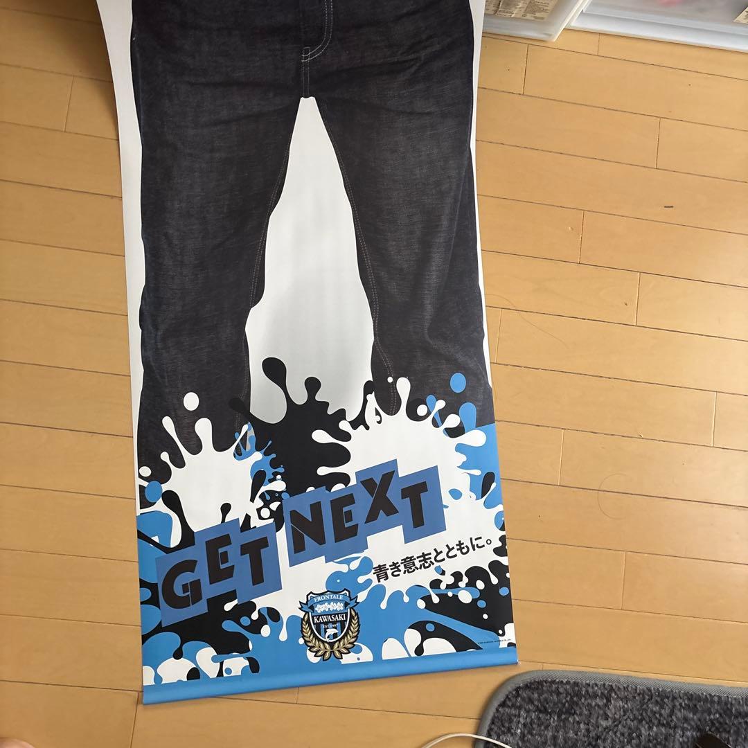 川崎フロンターレ 小林悠 等身大　タペストリー