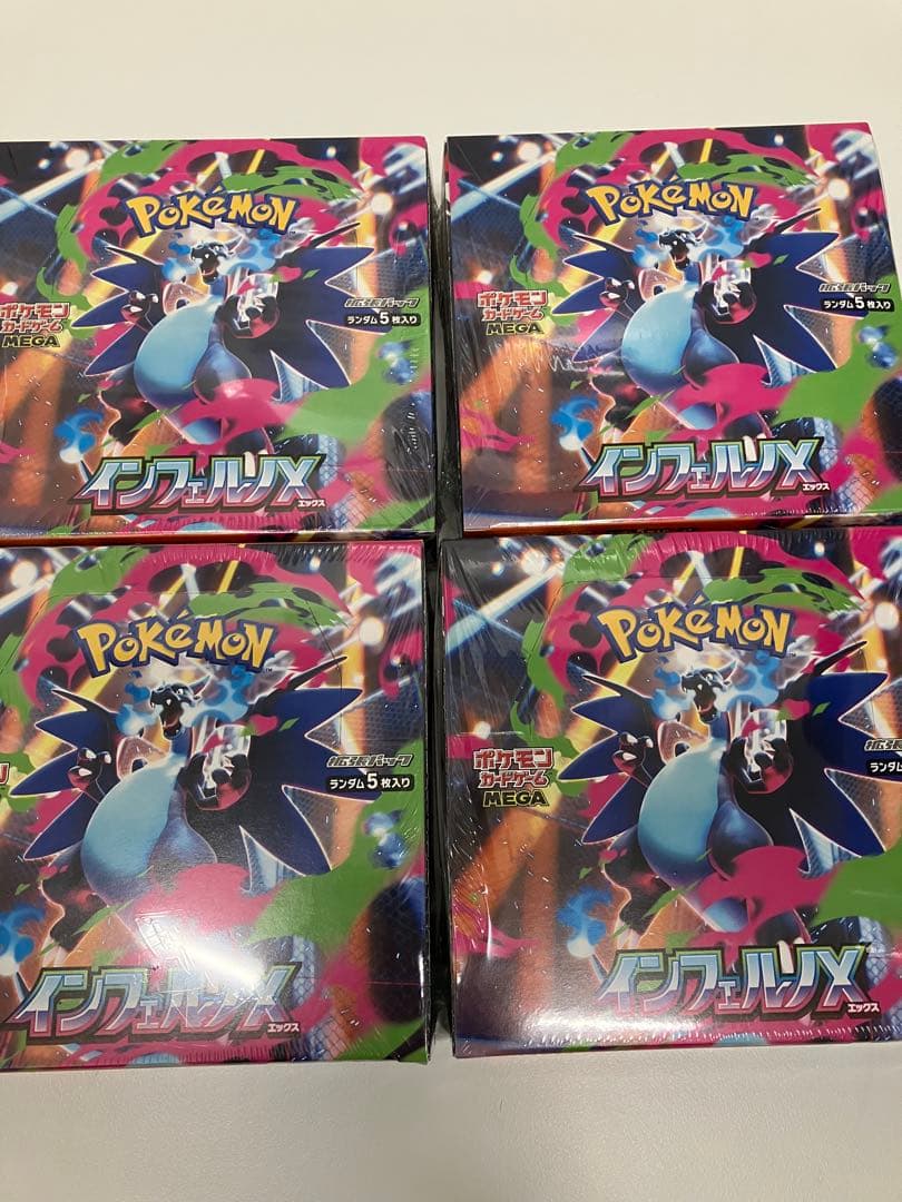 新品未開封シュリンク付き　ポケモンカード　インフェルノ x 4box