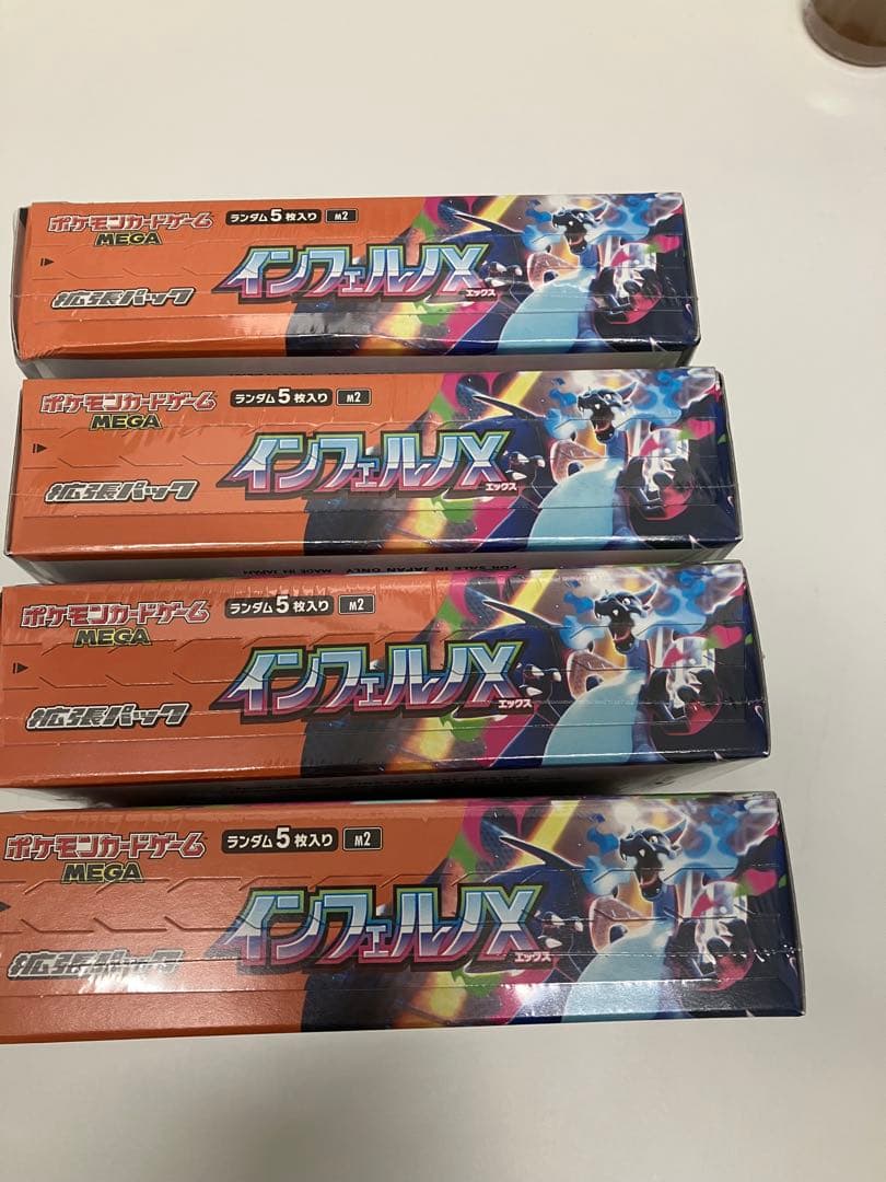 新品未開封シュリンク付き　ポケモンカード　インフェルノ x 4box
