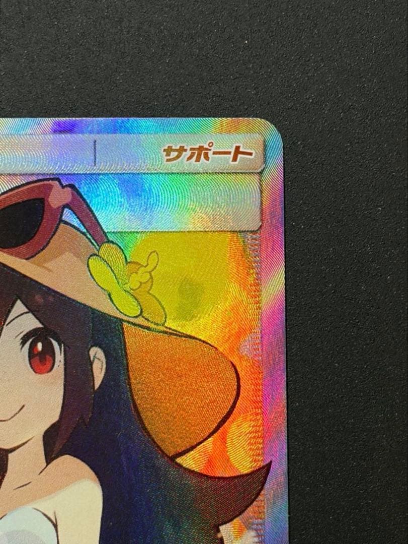 かんこうきゃく SR ポケモンカード