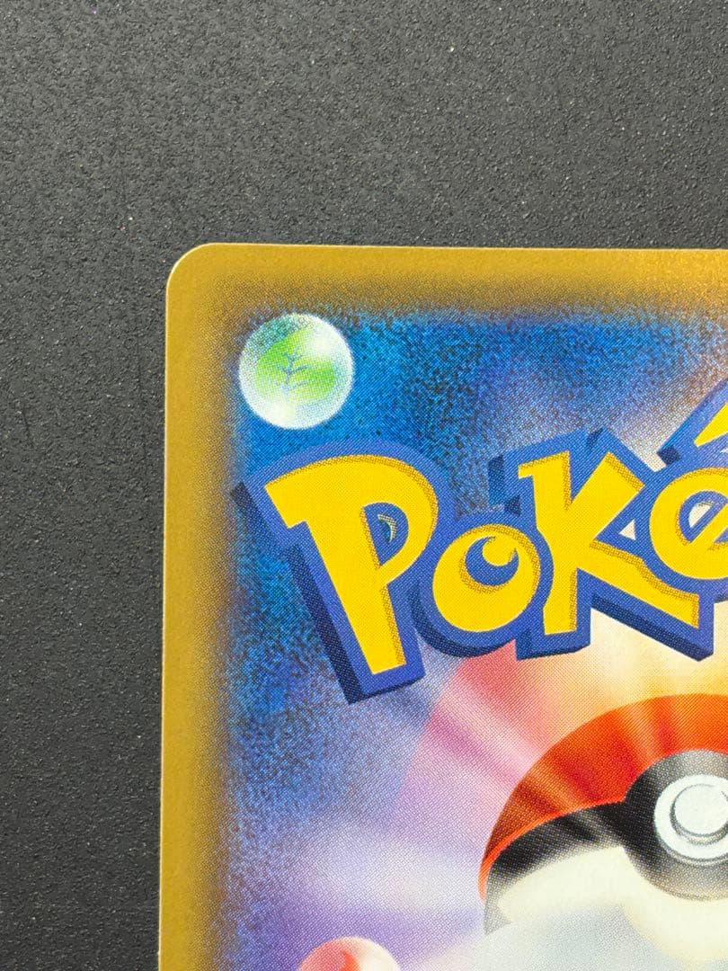 かんこうきゃく SR ポケモンカード