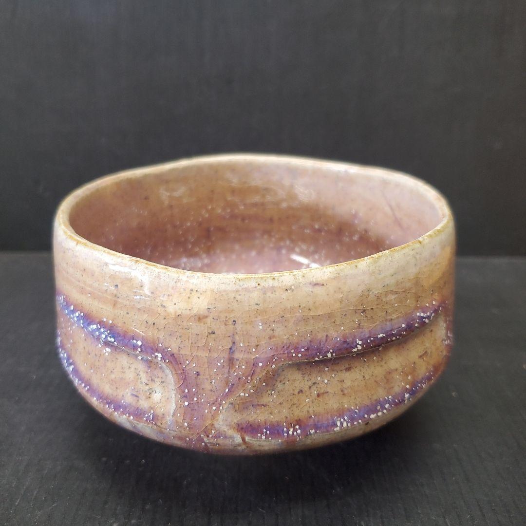 赤膚焼 薄紫 茶道具 茶碗 抹茶碗 61