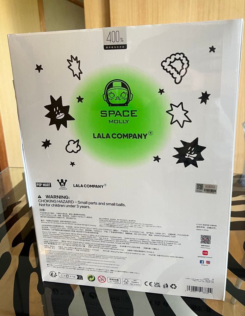 ゲームキャラクター MEGA SPACE MOLLY DURIAN MAN 400%popmart