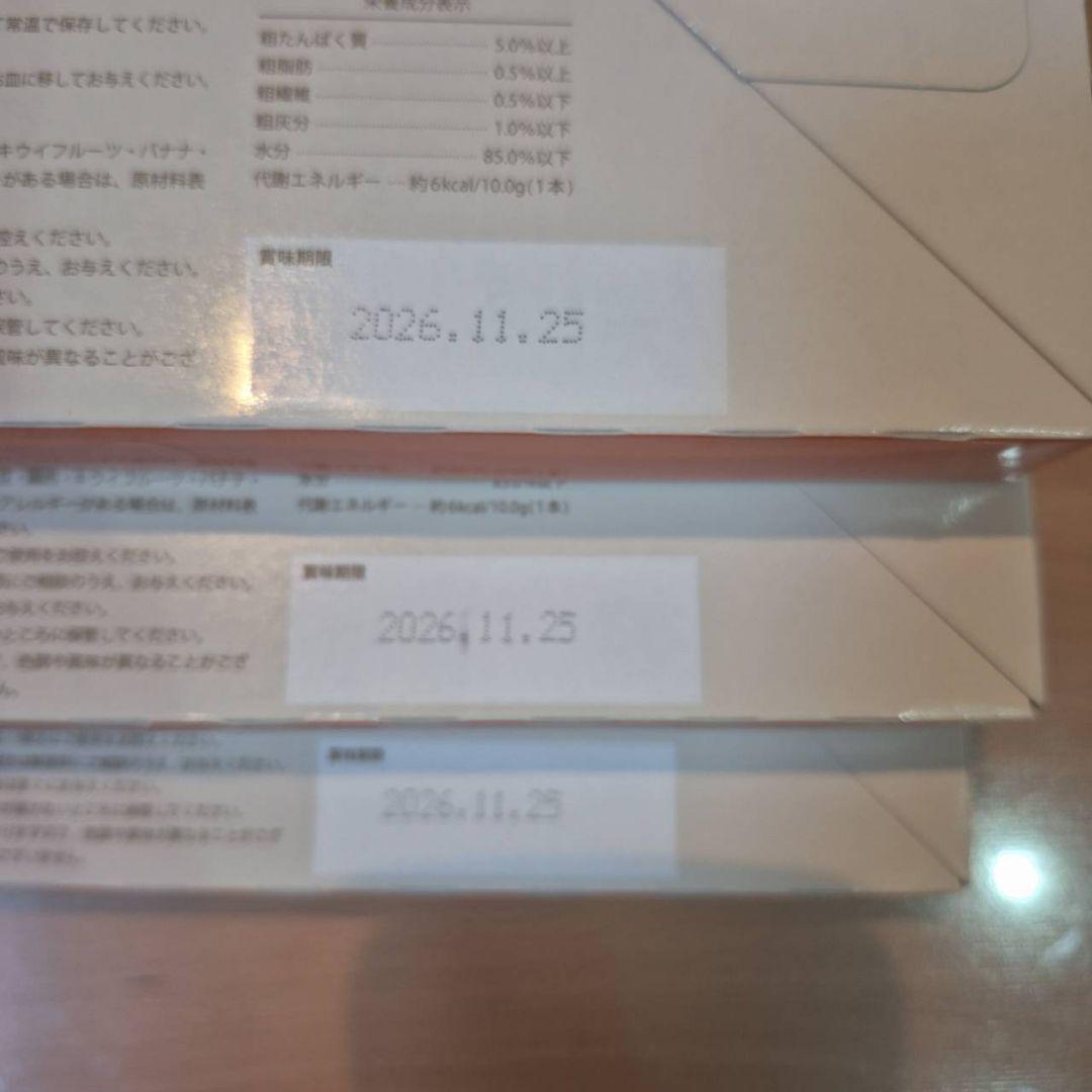 犬　肌ケア　hadamo３箱