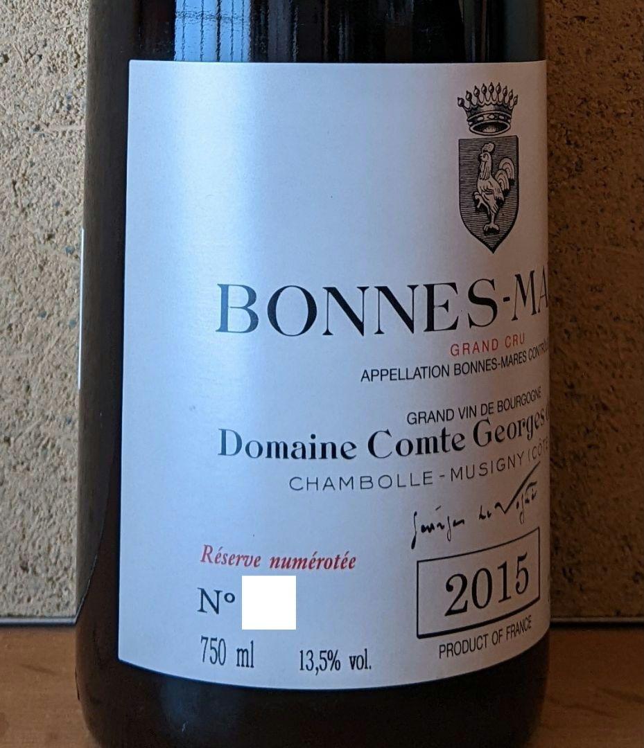 ワイン Vogue 2015 Bonnes Mares