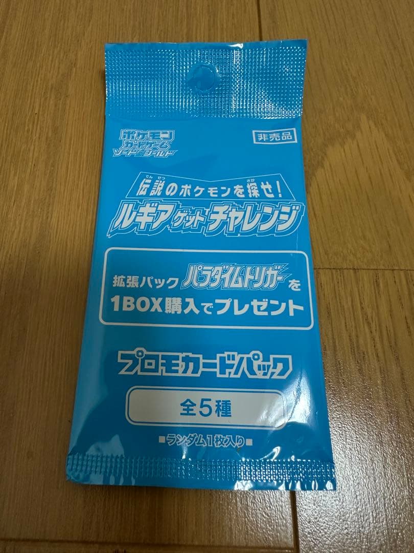 ポケモンカード　 box シュリンク付き　まとめ売り