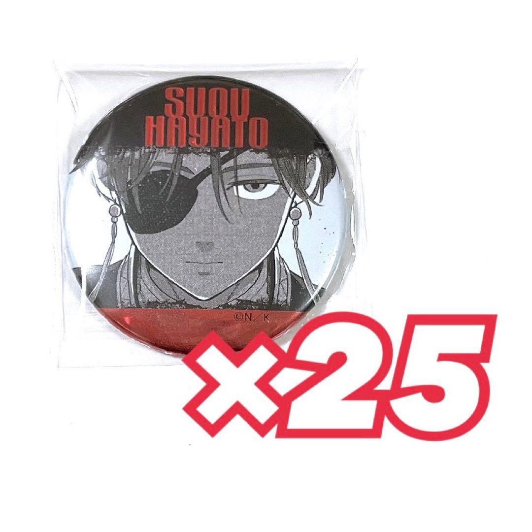 WINDBREAKER ウィンブレ　蘇枋　ジュエリー缶バッジ　蘇枋隼飛