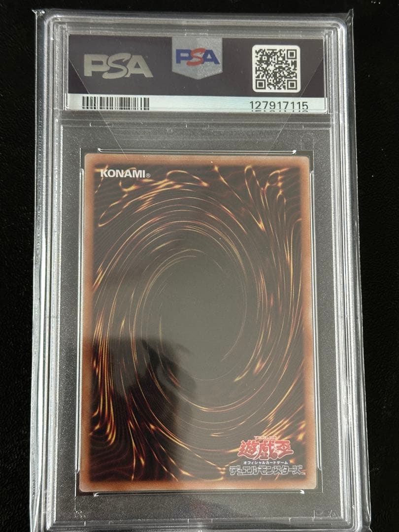 ブラックマジシャンガール25thクオシクPSA10