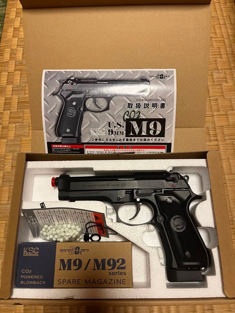 KSC M9 ガスガン CO2