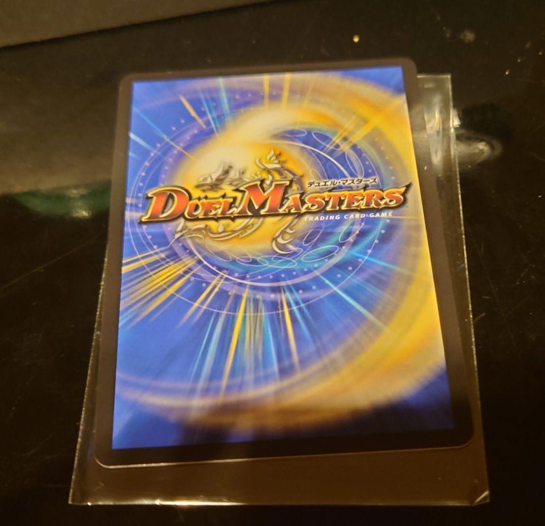 デュエルマスターズ 血貴き侵略 ブラッドゾーンサイン入りシークレット　葛葉