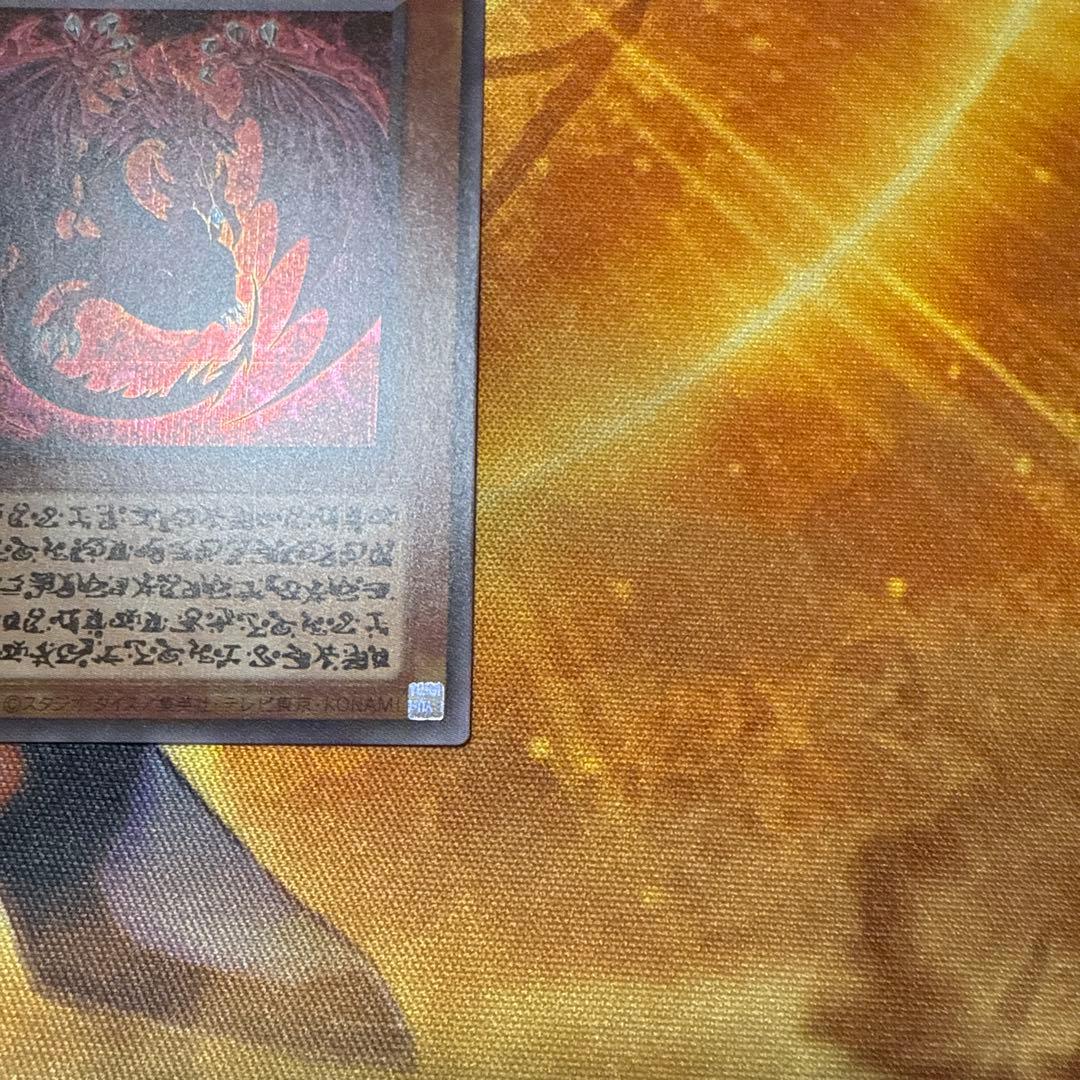 く*ま様 遊戯王 神炎皇ウリア 原作絵絵違いシークレット オシリスレッドリミテッ