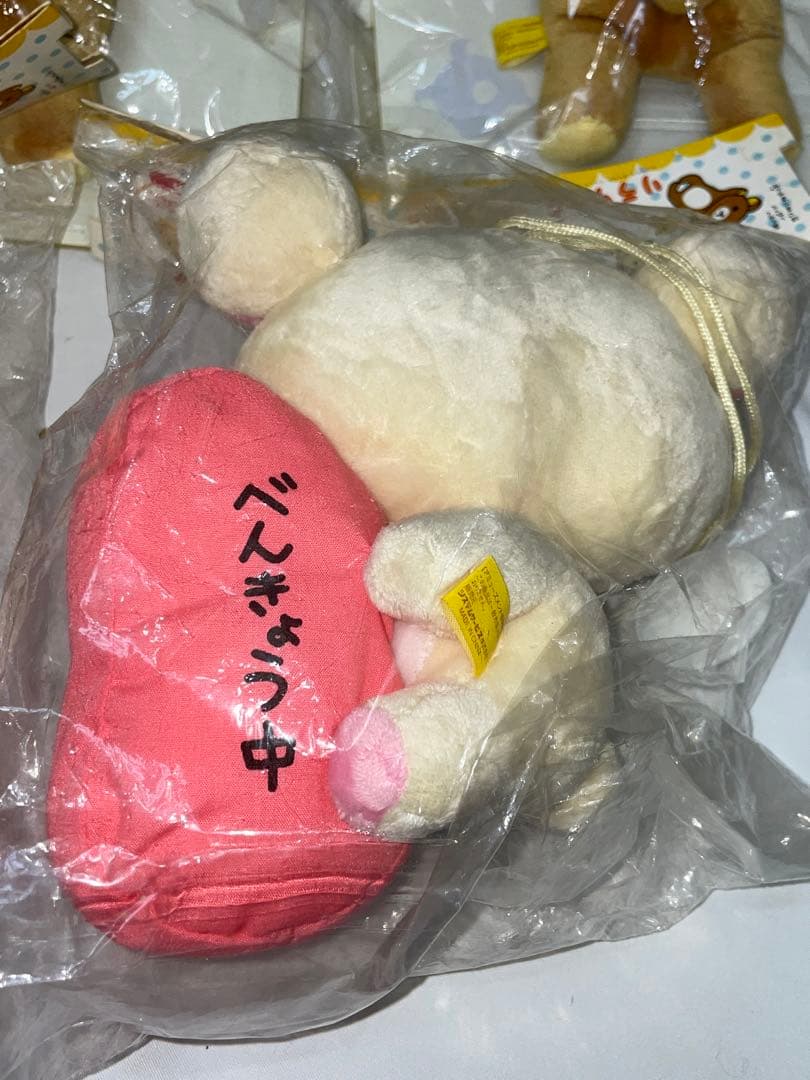 当時物 サンエックス　SAN-X リラックマ メッセージぬいぐるみ まとめて