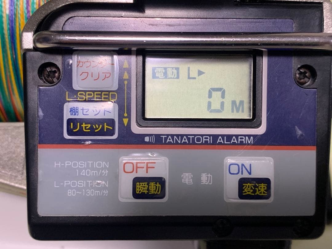 ⭐︎RYOBI AD電動101 電動リール⭐︎ HI-POWER剛技