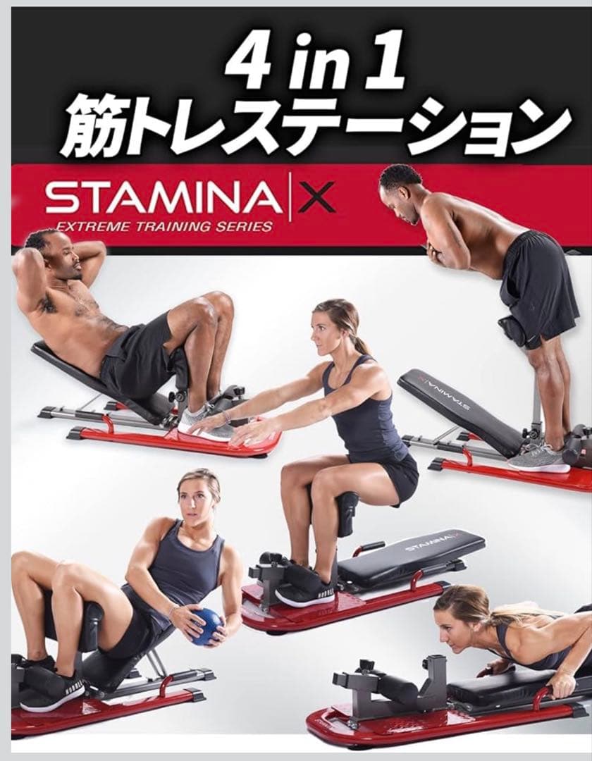 STAMINA 15-9001 トレーニングベンチ