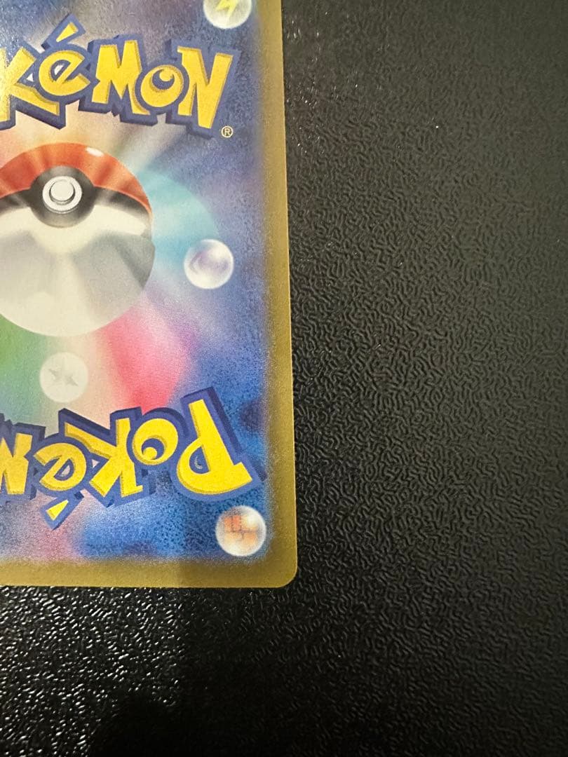 メガジガルデナEX 310 HP