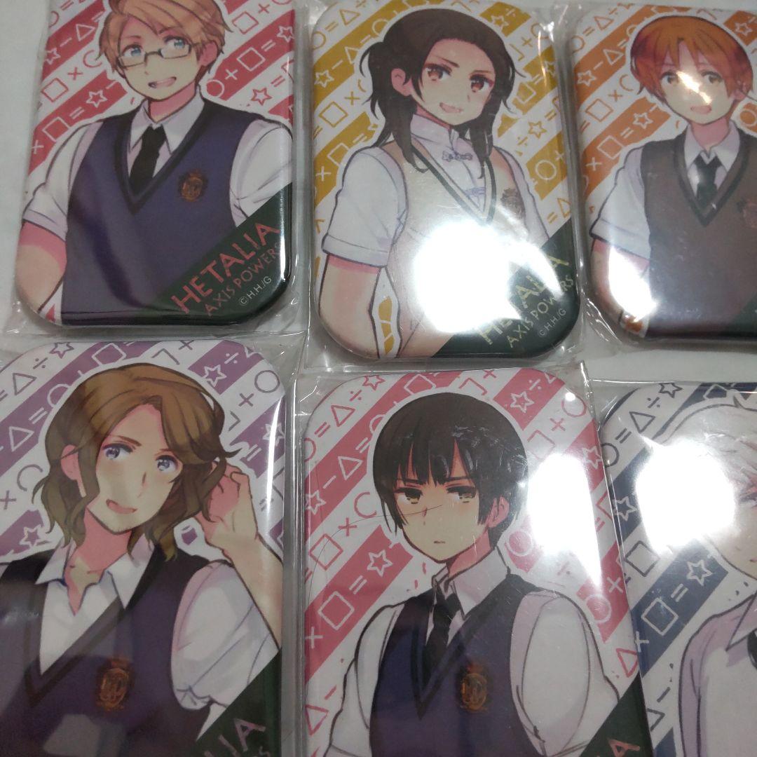 ヘタリア 学生風缶バッジ セット