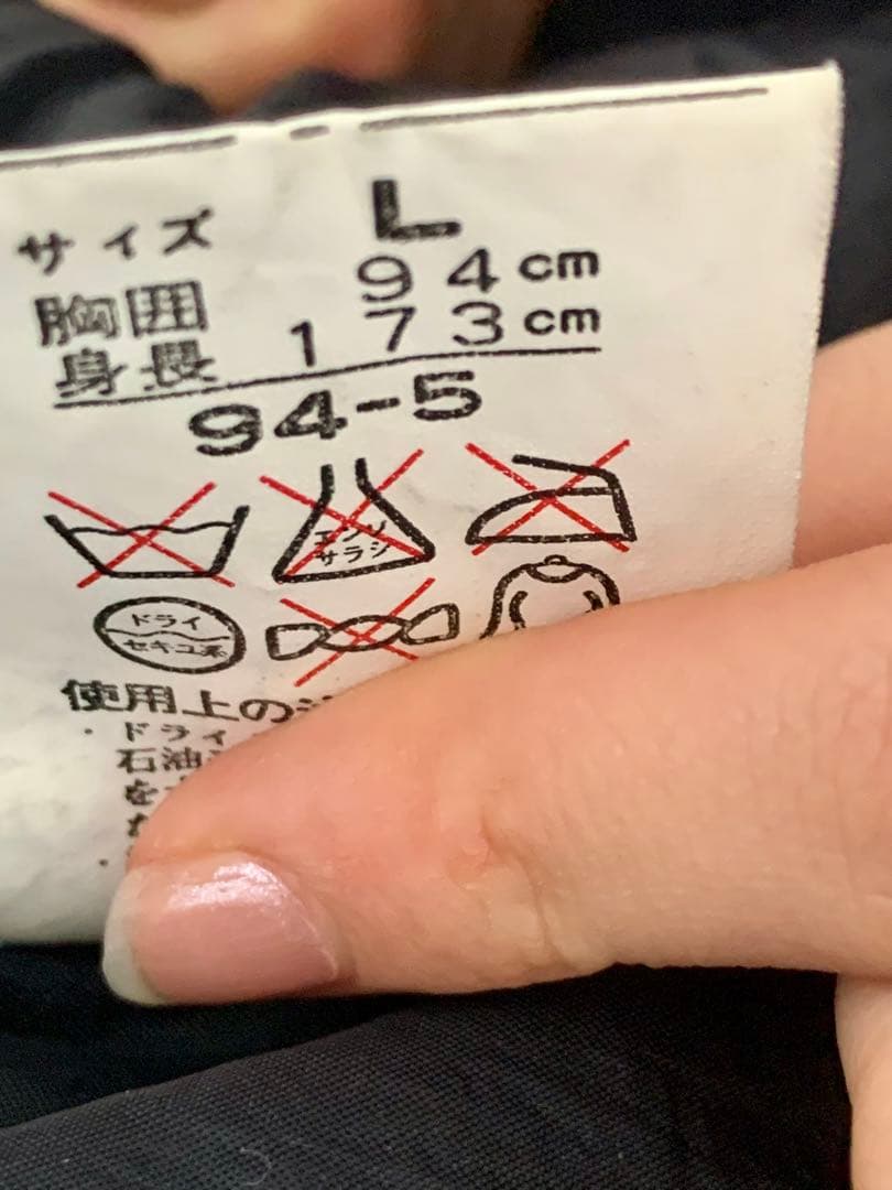 POINT SQUARE ウィンタースポーツ用ジャケットとパンツセット サイズL