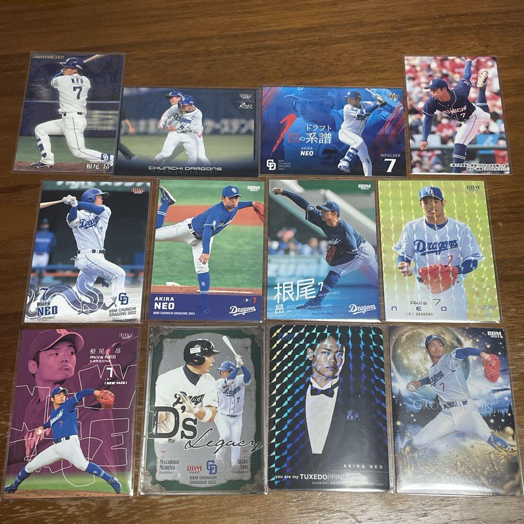 根尾昂　BBM 直筆サインカード　40枚限定　カードセット　中日ドラゴンズ