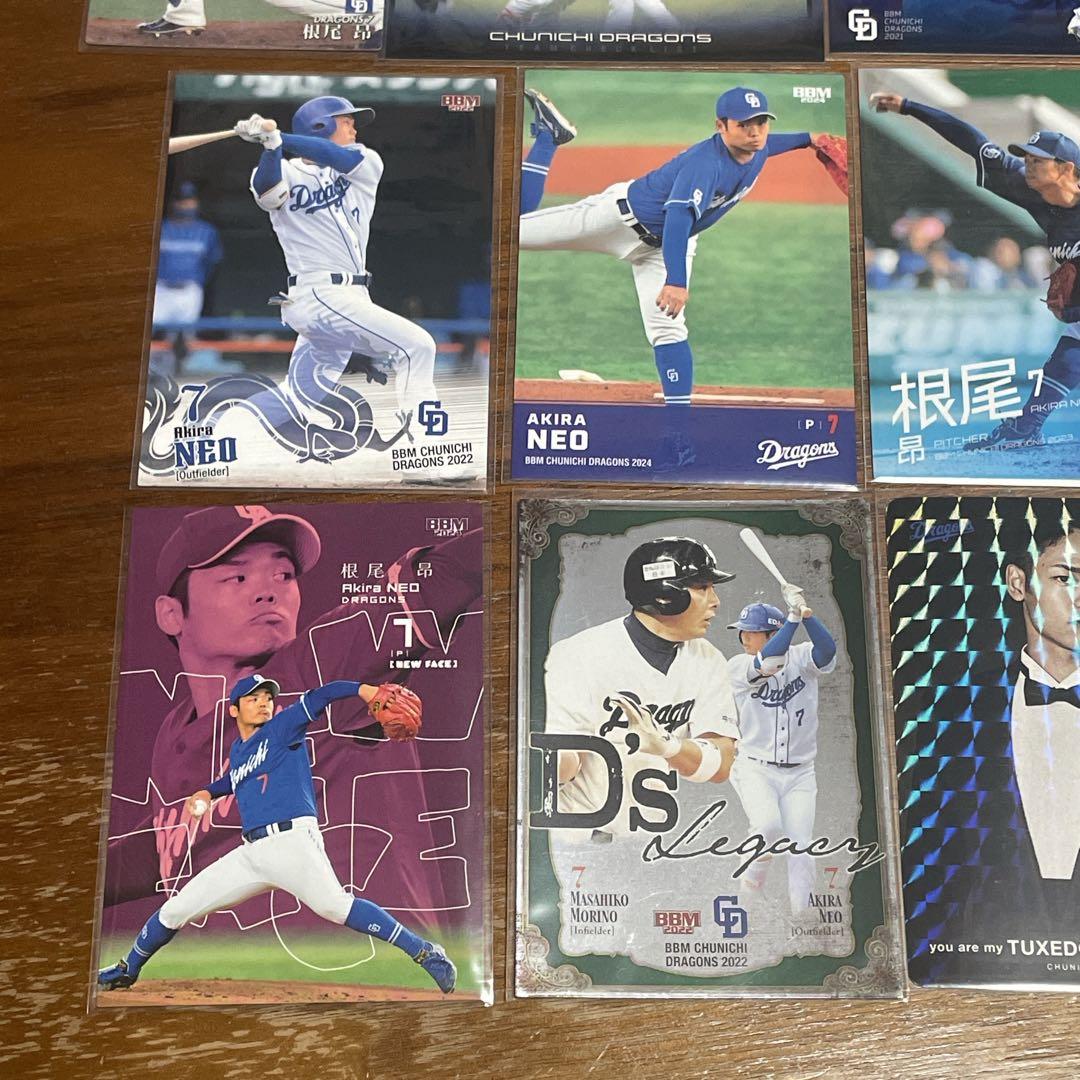 根尾昂　BBM 直筆サインカード　40枚限定　カードセット　中日ドラゴンズ