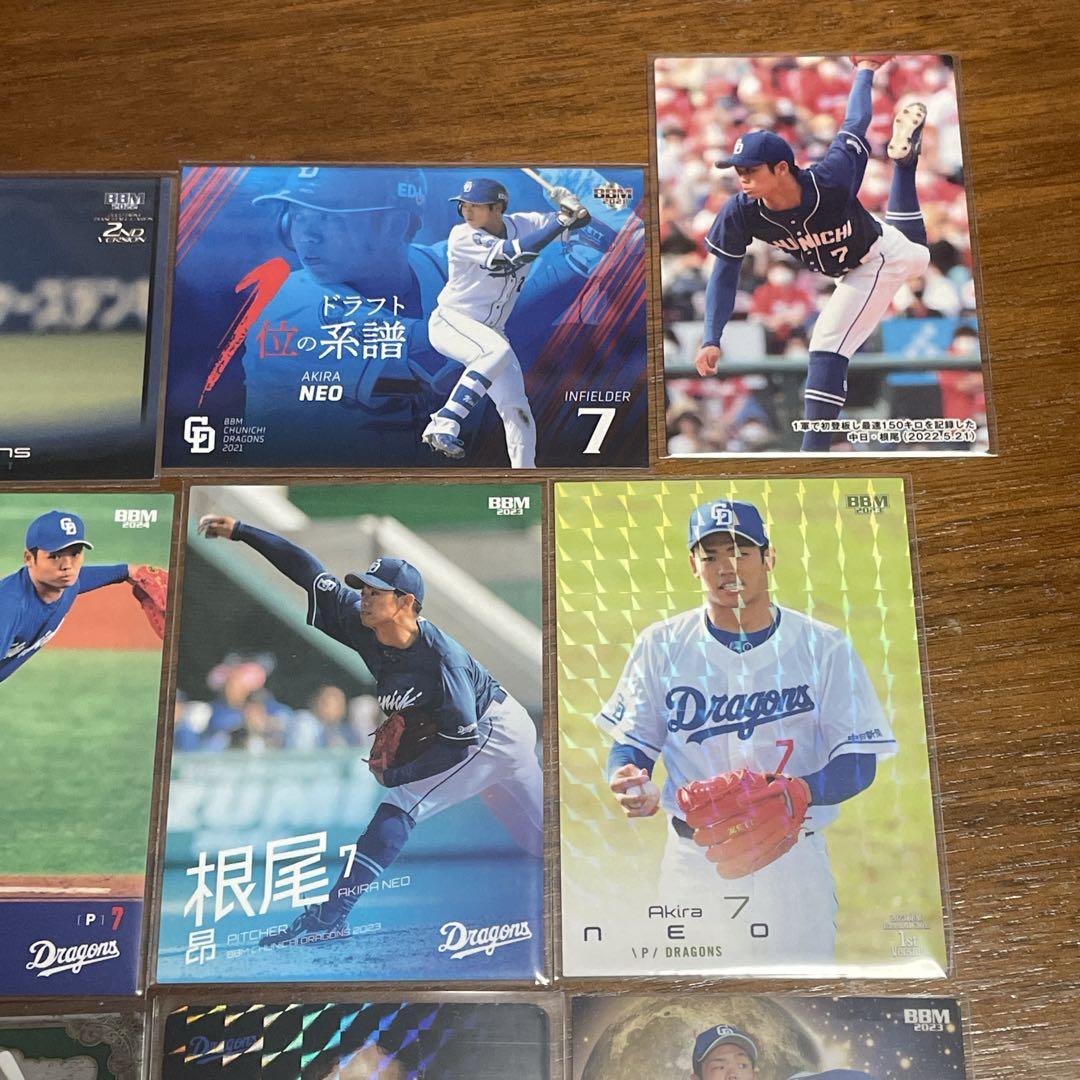 根尾昂　BBM 直筆サインカード　40枚限定　カードセット　中日ドラゴンズ