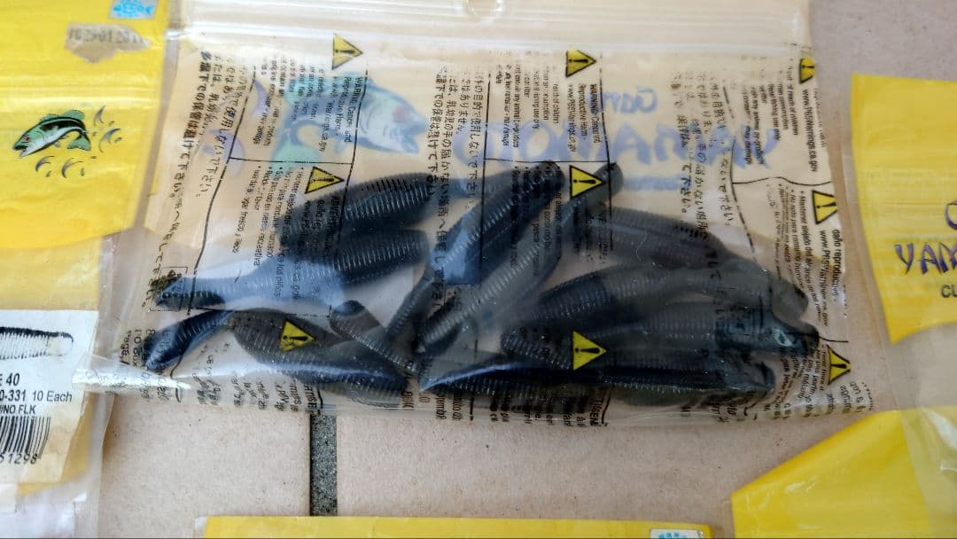 バス釣り引退セット　おまけ付き！