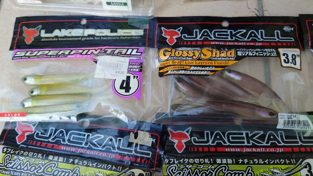 バス釣り引退セット　おまけ付き！