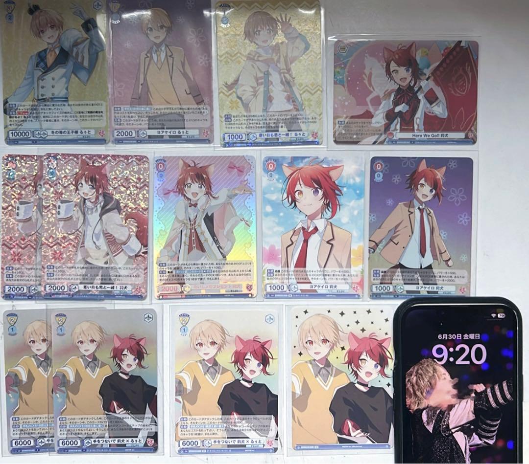 すとぷり ヴァイシュシュバルツ バラ売り可能