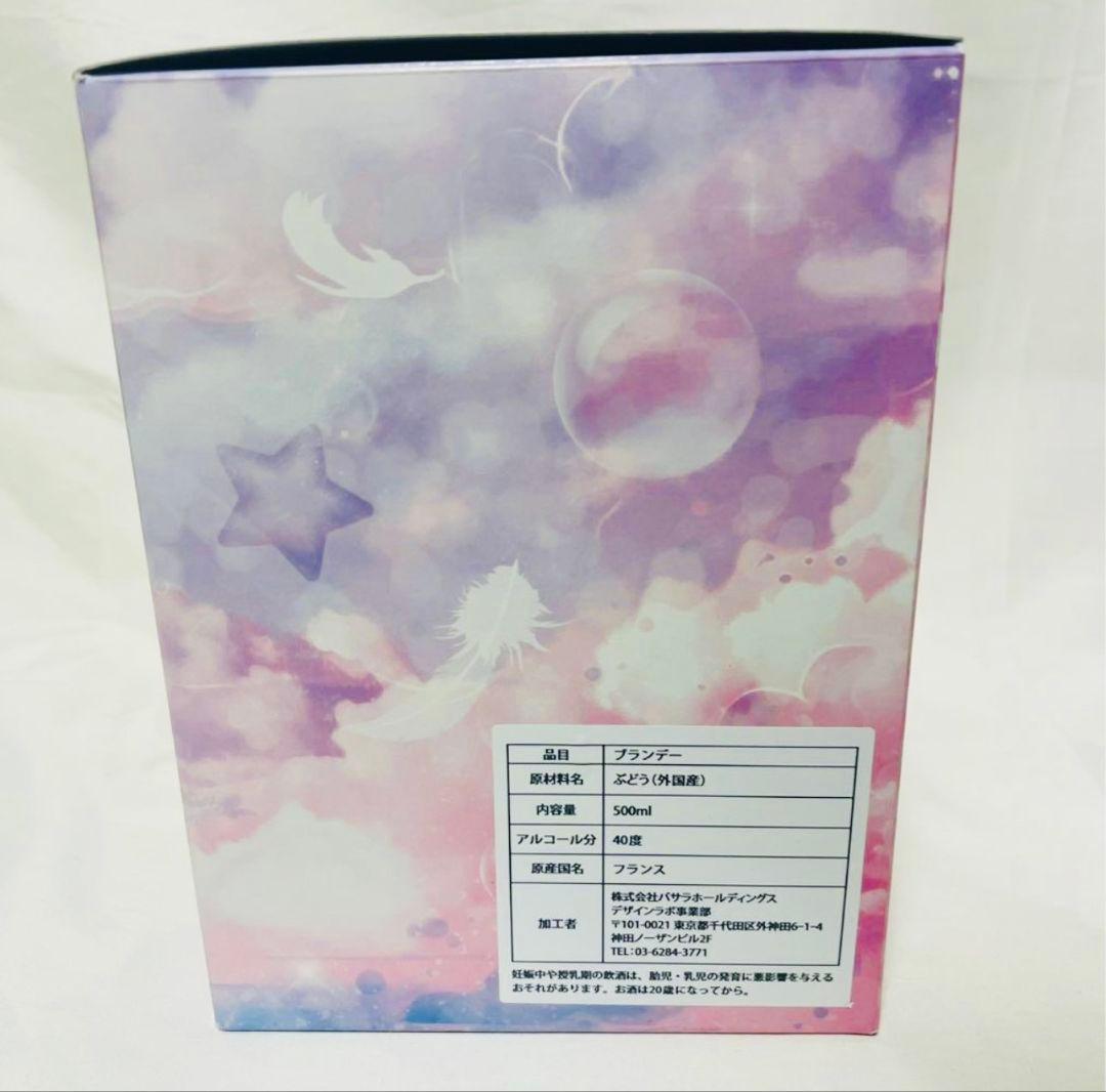 トゥインクル　キャッツ　デキャンタ　ムーン　箱付き！　未開封　テディ　プードル