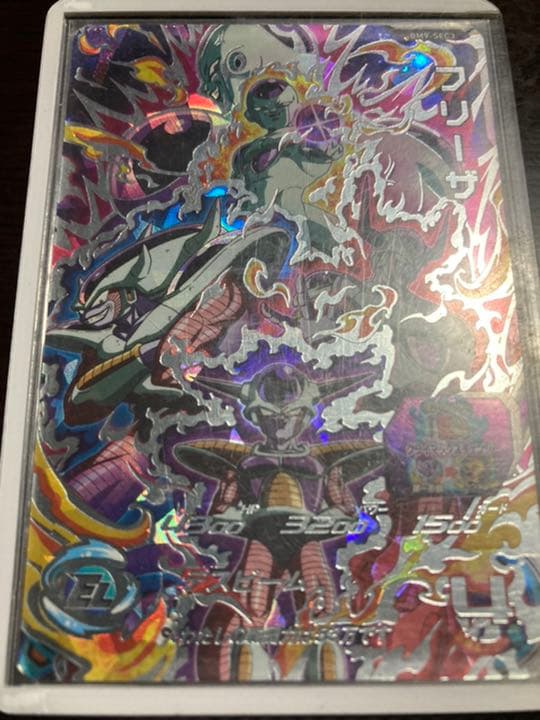 スーパードラゴンボールヒーローズフリーザ