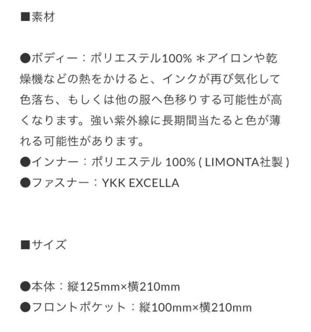 GLAY HISASHI スパレコ マスクケース